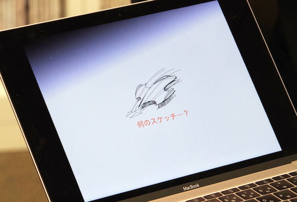先生による赤シュモクザメの鱗のスケッチ 先生による赤シュモクザメの鱗のスケッチ